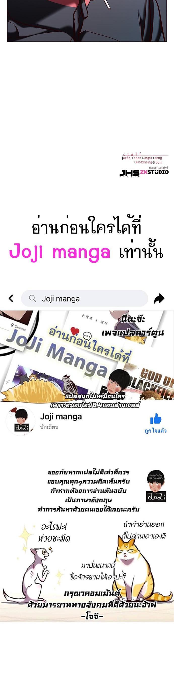 Manga-lc-com อ่านมังงะ อ่านการ์ตูน ออนไลน์ ฟรี Eleceed ตอนที่ 1 2 3 4 5 6 7 8 9 10 11 12 13 14 ฟรี ไม่มีโฆษณา Manga-lc - อ่าน มังงะ อ่าน การ์ตูน ออนไลน์ อ่านมังงะ ฟรี