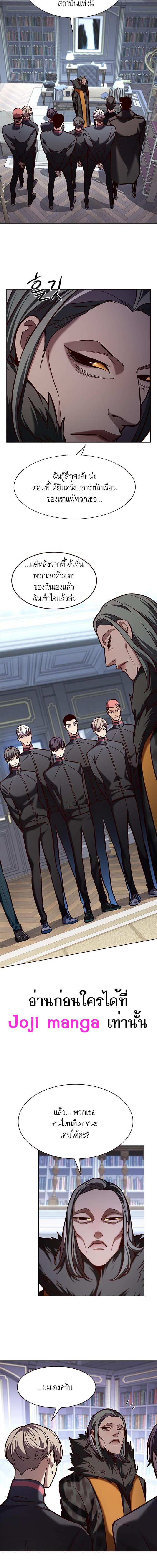 Manga-lc-com อ่านมังงะ อ่านการ์ตูน ออนไลน์ ฟรี Eleceed ตอนที่ 1 2 3 4 5 6 7 8 9 10 11 12 13 14 ฟรี ไม่มีโฆษณา Manga-lc - อ่าน มังงะ อ่าน การ์ตูน ออนไลน์ อ่านมังงะ ฟรี