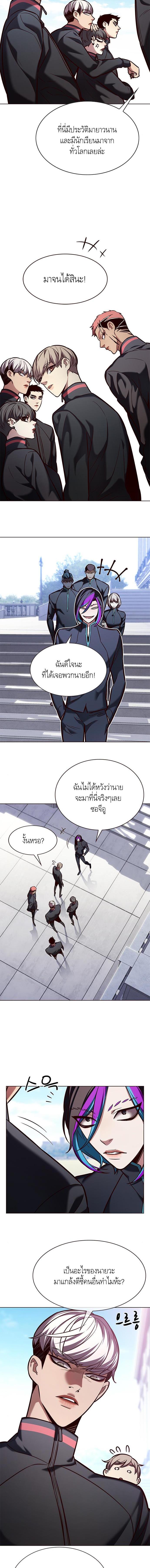 Manga-lc-com อ่านมังงะ อ่านการ์ตูน ออนไลน์ ฟรี Eleceed ตอนที่ 1 2 3 4 5 6 7 8 9 10 11 12 13 14 ฟรี ไม่มีโฆษณา Manga-lc - อ่าน มังงะ อ่าน การ์ตูน ออนไลน์ อ่านมังงะ ฟรี