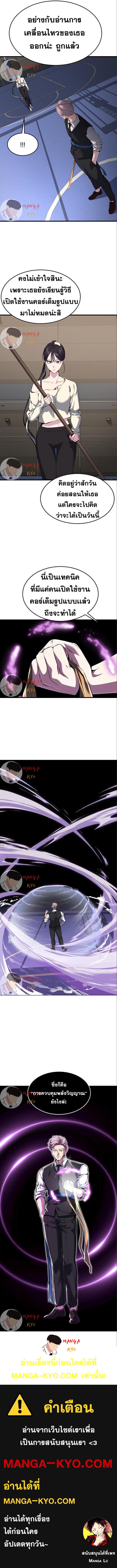 Manga-lc-com อ่านมังงะ อ่านการ์ตูน ออนไลน์ ฟรี The Boy of Death ตอนที่ 1 2 3 4 5 6 7 8 9 10 11 12 13 14 ฟรี ไม่มีโฆษณา Manga-lc - อ่าน มังงะ อ่าน การ์ตูน ออนไลน์ อ่านมังงะ ฟรี