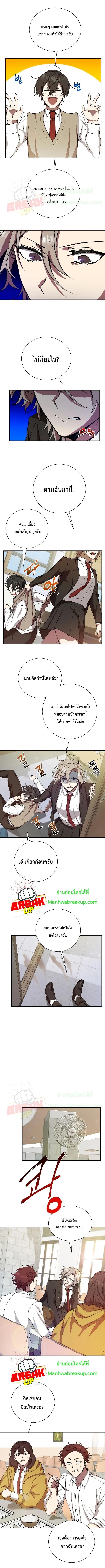 Manga-lc-com อ่านมังงะ อ่านการ์ตูน ออนไลน์ ฟรี My School Life Pretending To Be a Worthless Person ตอนที่ 1 2 3 4 5 6 7 8 9 10 11 12 13 14 ฟรี ไม่มีโฆษณา Manga-lc - อ่าน มังงะ อ่าน การ์ตูน ออนไลน์ อ่านมังงะ ฟรี