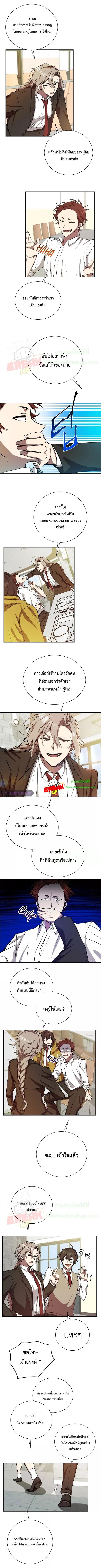 Manga-lc-com อ่านมังงะ อ่านการ์ตูน ออนไลน์ ฟรี My School Life Pretending To Be a Worthless Person ตอนที่ 1 2 3 4 5 6 7 8 9 10 11 12 13 14 ฟรี ไม่มีโฆษณา Manga-lc - อ่าน มังงะ อ่าน การ์ตูน ออนไลน์ อ่านมังงะ ฟรี
