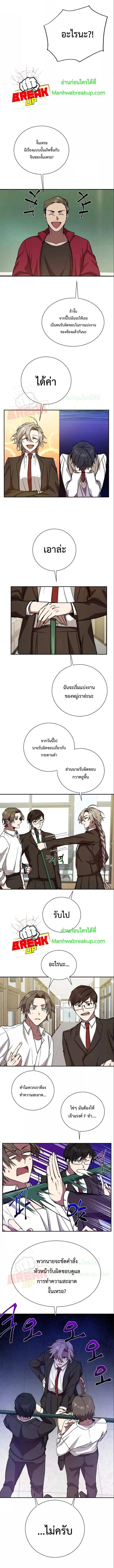 Manga-lc-com อ่านมังงะ อ่านการ์ตูน ออนไลน์ ฟรี My School Life Pretending To Be a Worthless Person ตอนที่ 1 2 3 4 5 6 7 8 9 10 11 12 13 14 ฟรี ไม่มีโฆษณา Manga-lc - อ่าน มังงะ อ่าน การ์ตูน ออนไลน์ อ่านมังงะ ฟรี