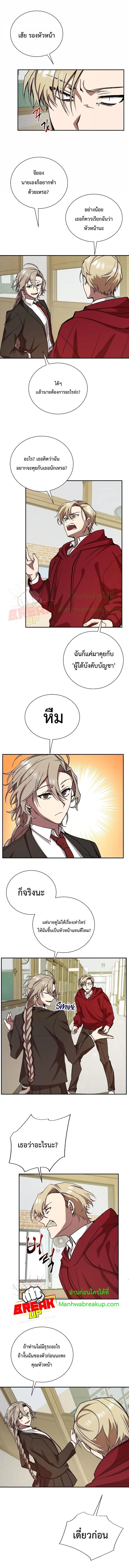 Manga-lc-com อ่านมังงะ อ่านการ์ตูน ออนไลน์ ฟรี My School Life Pretending To Be a Worthless Person ตอนที่ 1 2 3 4 5 6 7 8 9 10 11 12 13 14 ฟรี ไม่มีโฆษณา Manga-lc - อ่าน มังงะ อ่าน การ์ตูน ออนไลน์ อ่านมังงะ ฟรี