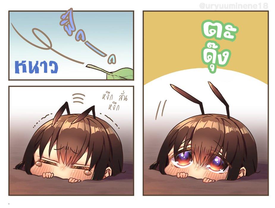 Manga-lc-com อ่านมังงะ อ่านการ์ตูน ออนไลน์ ฟรี Cockroa-chan and Ant-chan ตอนที่ 1 2 3 4 5 6 7 8 9 10 11 12 13 14 ฟรี ไม่มีโฆษณา Manga-lc - อ่าน มังงะ อ่าน การ์ตูน ออนไลน์ อ่านมังงะ ฟรี