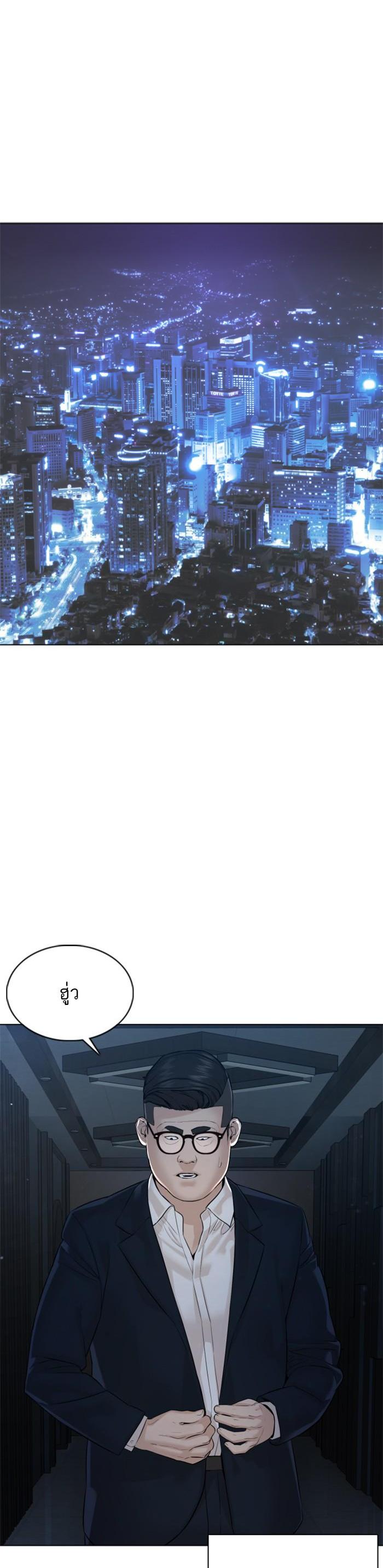 Manga-lc-com อ่านมังงะ อ่านการ์ตูน ออนไลน์ ฟรี How to Fight ตอนที่ 1 2 3 4 5 6 7 8 9 10 11 12 13 14 ฟรี ไม่มีโฆษณา Manga-lc - อ่าน มังงะ อ่าน การ์ตูน ออนไลน์ อ่านมังงะ ฟรี