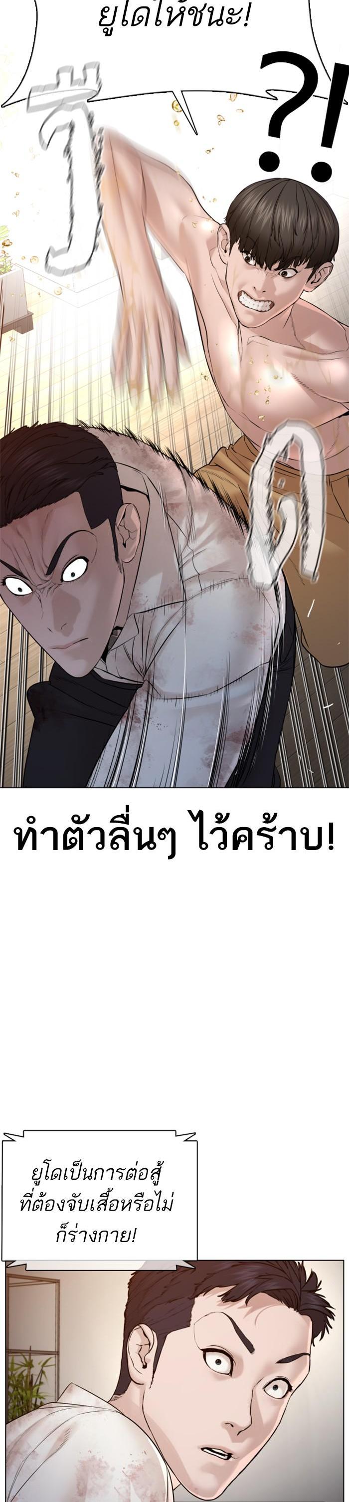 Manga-lc-com อ่านมังงะ อ่านการ์ตูน ออนไลน์ ฟรี How to Fight ตอนที่ 1 2 3 4 5 6 7 8 9 10 11 12 13 14 ฟรี ไม่มีโฆษณา Manga-lc - อ่าน มังงะ อ่าน การ์ตูน ออนไลน์ อ่านมังงะ ฟรี
