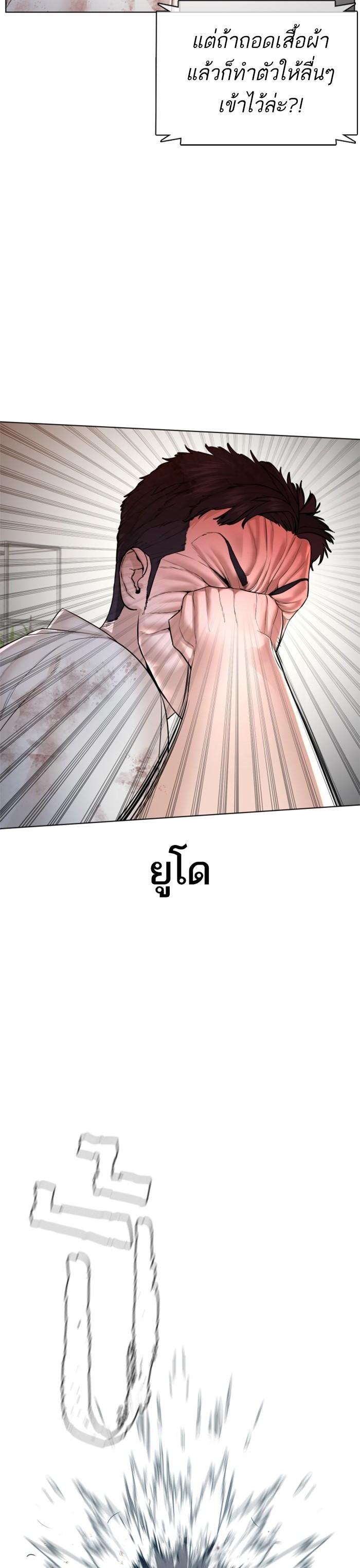 Manga-lc-com อ่านมังงะ อ่านการ์ตูน ออนไลน์ ฟรี How to Fight ตอนที่ 1 2 3 4 5 6 7 8 9 10 11 12 13 14 ฟรี ไม่มีโฆษณา Manga-lc - อ่าน มังงะ อ่าน การ์ตูน ออนไลน์ อ่านมังงะ ฟรี