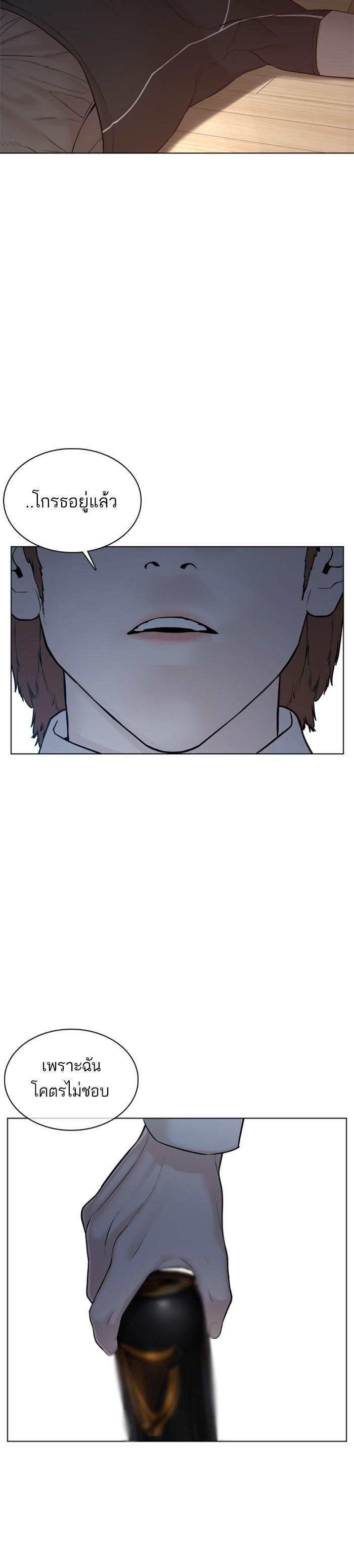 Manga-lc-com อ่านมังงะ อ่านการ์ตูน ออนไลน์ ฟรี How to Fight ตอนที่ 1 2 3 4 5 6 7 8 9 10 11 12 13 14 ฟรี ไม่มีโฆษณา Manga-lc - อ่าน มังงะ อ่าน การ์ตูน ออนไลน์ อ่านมังงะ ฟรี