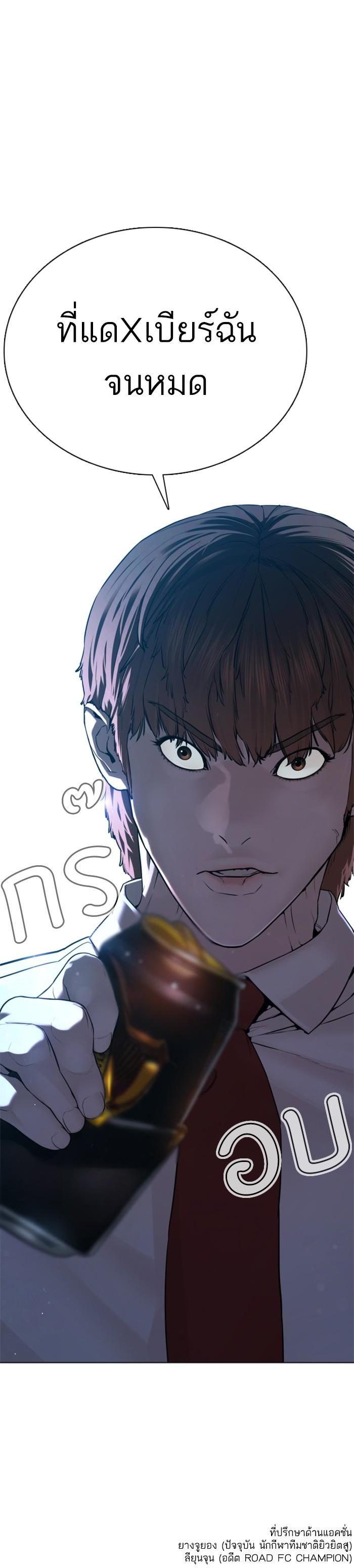 Manga-lc-com อ่านมังงะ อ่านการ์ตูน ออนไลน์ ฟรี How to Fight ตอนที่ 1 2 3 4 5 6 7 8 9 10 11 12 13 14 ฟรี ไม่มีโฆษณา Manga-lc - อ่าน มังงะ อ่าน การ์ตูน ออนไลน์ อ่านมังงะ ฟรี