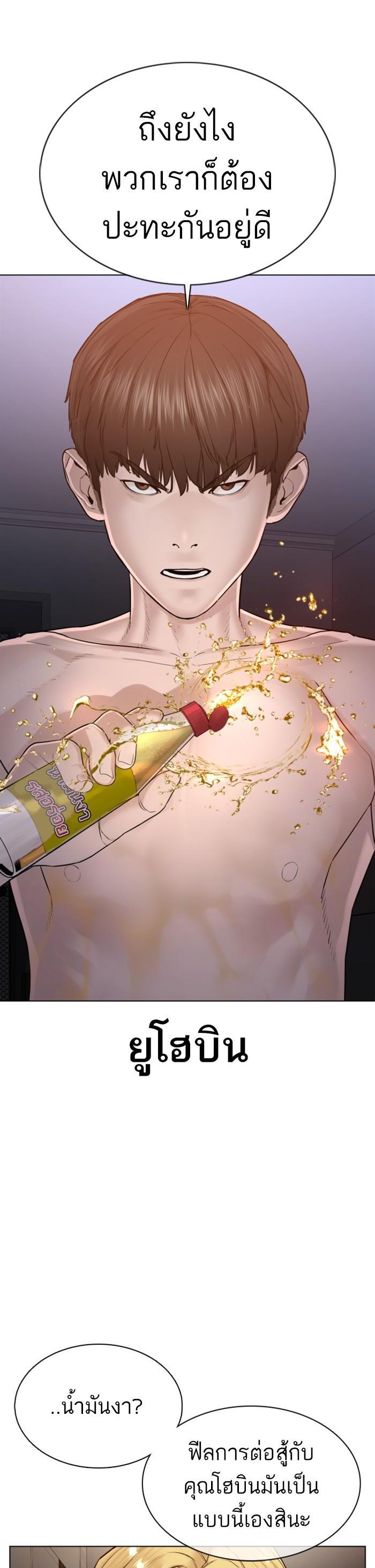 Manga-lc-com อ่านมังงะ อ่านการ์ตูน ออนไลน์ ฟรี How to Fight ตอนที่ 1 2 3 4 5 6 7 8 9 10 11 12 13 14 ฟรี ไม่มีโฆษณา Manga-lc - อ่าน มังงะ อ่าน การ์ตูน ออนไลน์ อ่านมังงะ ฟรี