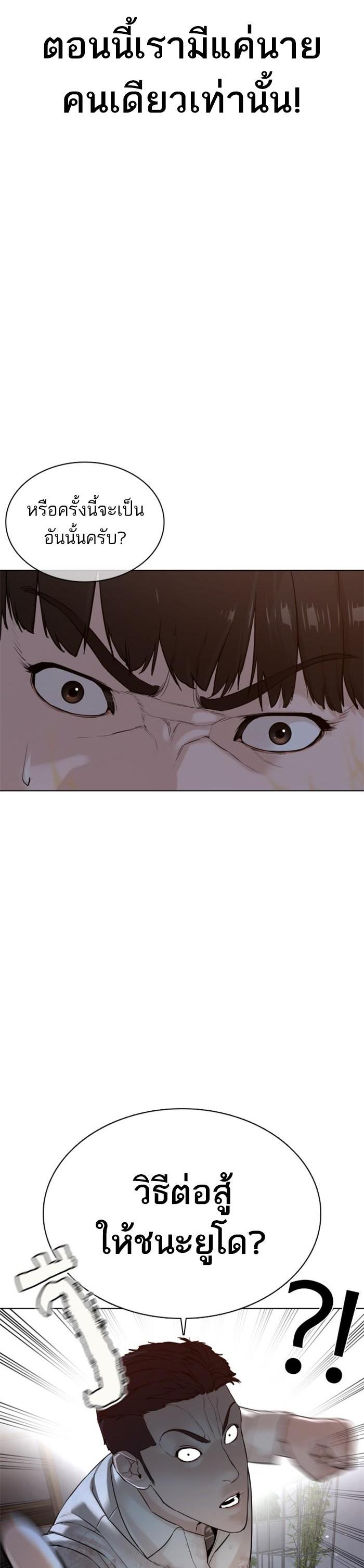 Manga-lc-com อ่านมังงะ อ่านการ์ตูน ออนไลน์ ฟรี How to Fight ตอนที่ 1 2 3 4 5 6 7 8 9 10 11 12 13 14 ฟรี ไม่มีโฆษณา Manga-lc - อ่าน มังงะ อ่าน การ์ตูน ออนไลน์ อ่านมังงะ ฟรี