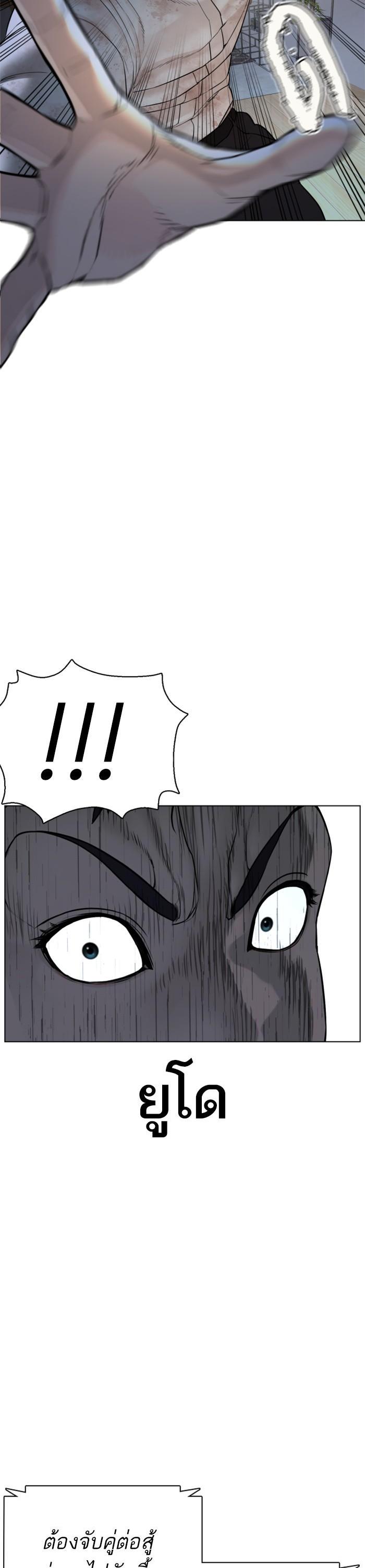 Manga-lc-com อ่านมังงะ อ่านการ์ตูน ออนไลน์ ฟรี How to Fight ตอนที่ 1 2 3 4 5 6 7 8 9 10 11 12 13 14 ฟรี ไม่มีโฆษณา Manga-lc - อ่าน มังงะ อ่าน การ์ตูน ออนไลน์ อ่านมังงะ ฟรี