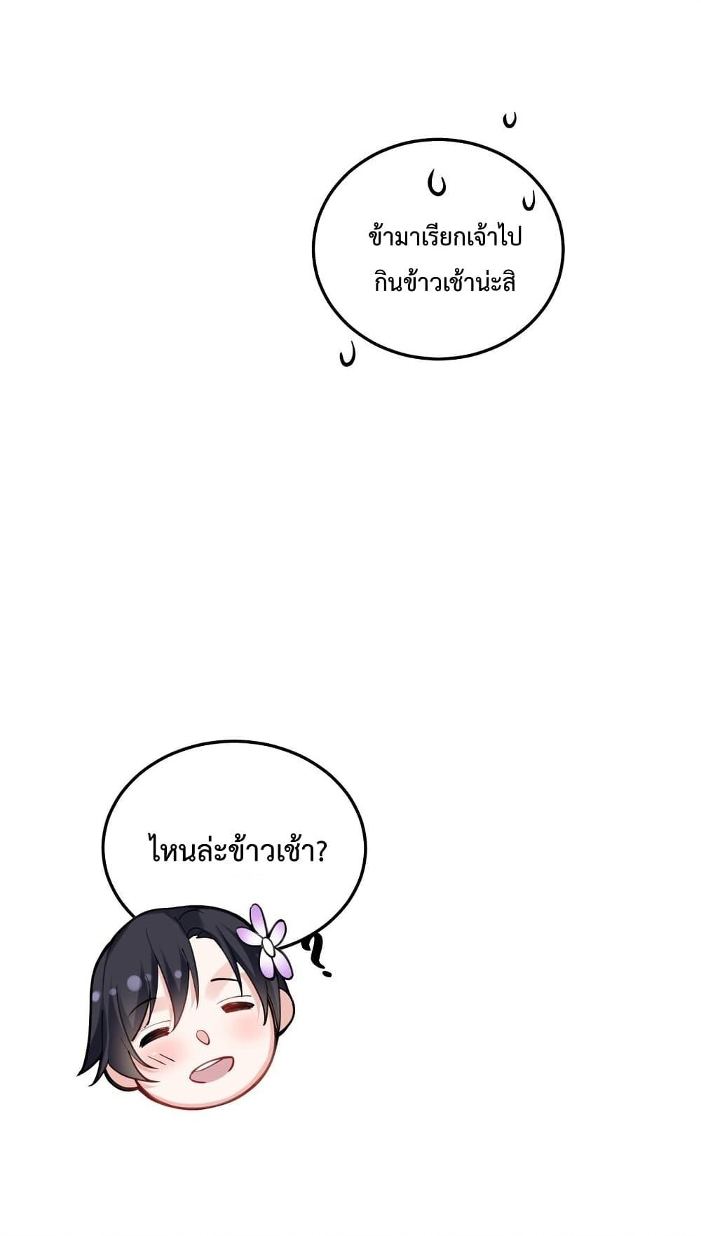 Manga-lc-com อ่านมังงะ อ่านการ์ตูน ออนไลน์ ฟรี Am I Invincible ตอนที่ 1 2 3 4 5 6 7 8 9 10 11 12 13 14 ฟรี ไม่มีโฆษณา Manga-lc - อ่าน มังงะ อ่าน การ์ตูน ออนไลน์ อ่านมังงะ ฟรี