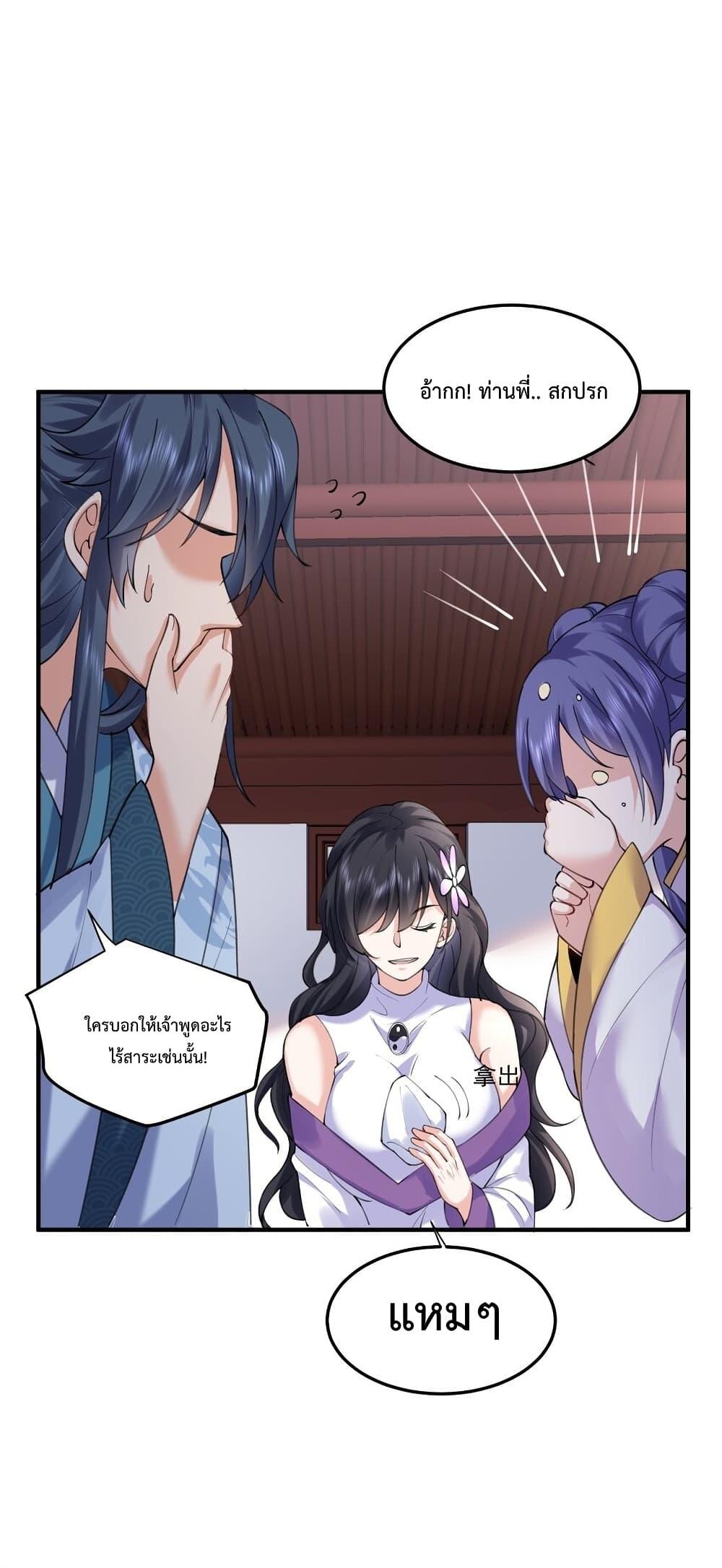 Manga-lc-com อ่านมังงะ อ่านการ์ตูน ออนไลน์ ฟรี Am I Invincible ตอนที่ 1 2 3 4 5 6 7 8 9 10 11 12 13 14 ฟรี ไม่มีโฆษณา Manga-lc - อ่าน มังงะ อ่าน การ์ตูน ออนไลน์ อ่านมังงะ ฟรี