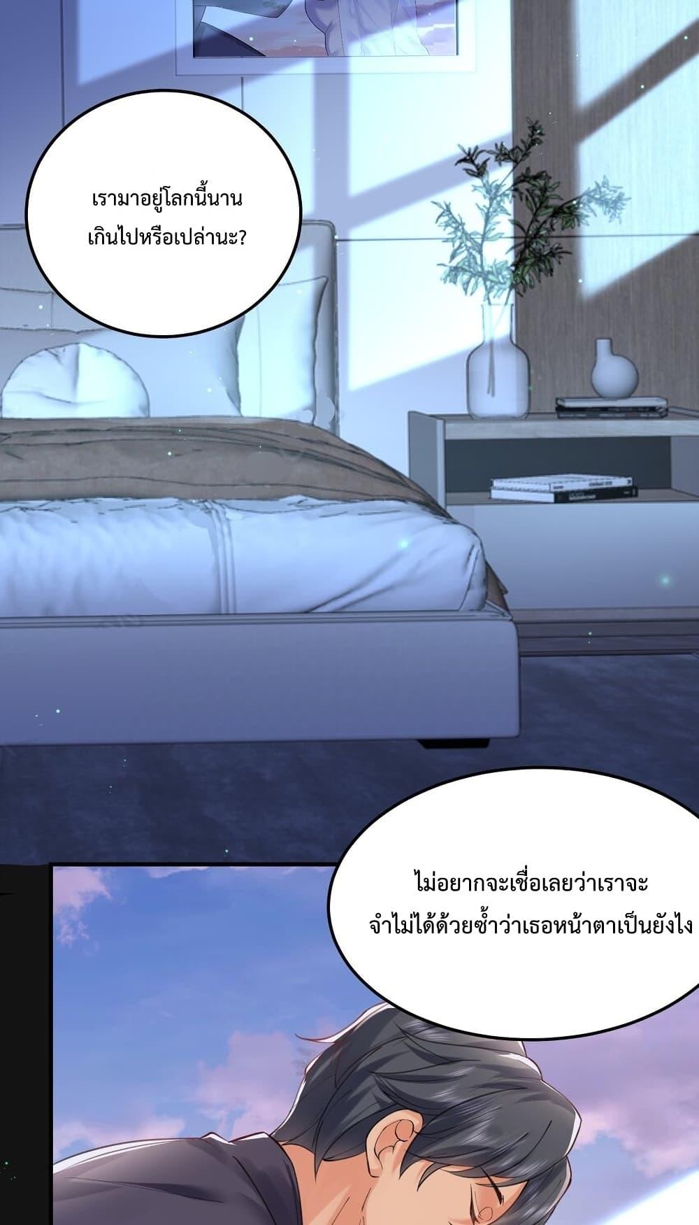 Manga-lc-com อ่านมังงะ อ่านการ์ตูน ออนไลน์ ฟรี Am I Invincible ตอนที่ 1 2 3 4 5 6 7 8 9 10 11 12 13 14 ฟรี ไม่มีโฆษณา Manga-lc - อ่าน มังงะ อ่าน การ์ตูน ออนไลน์ อ่านมังงะ ฟรี
