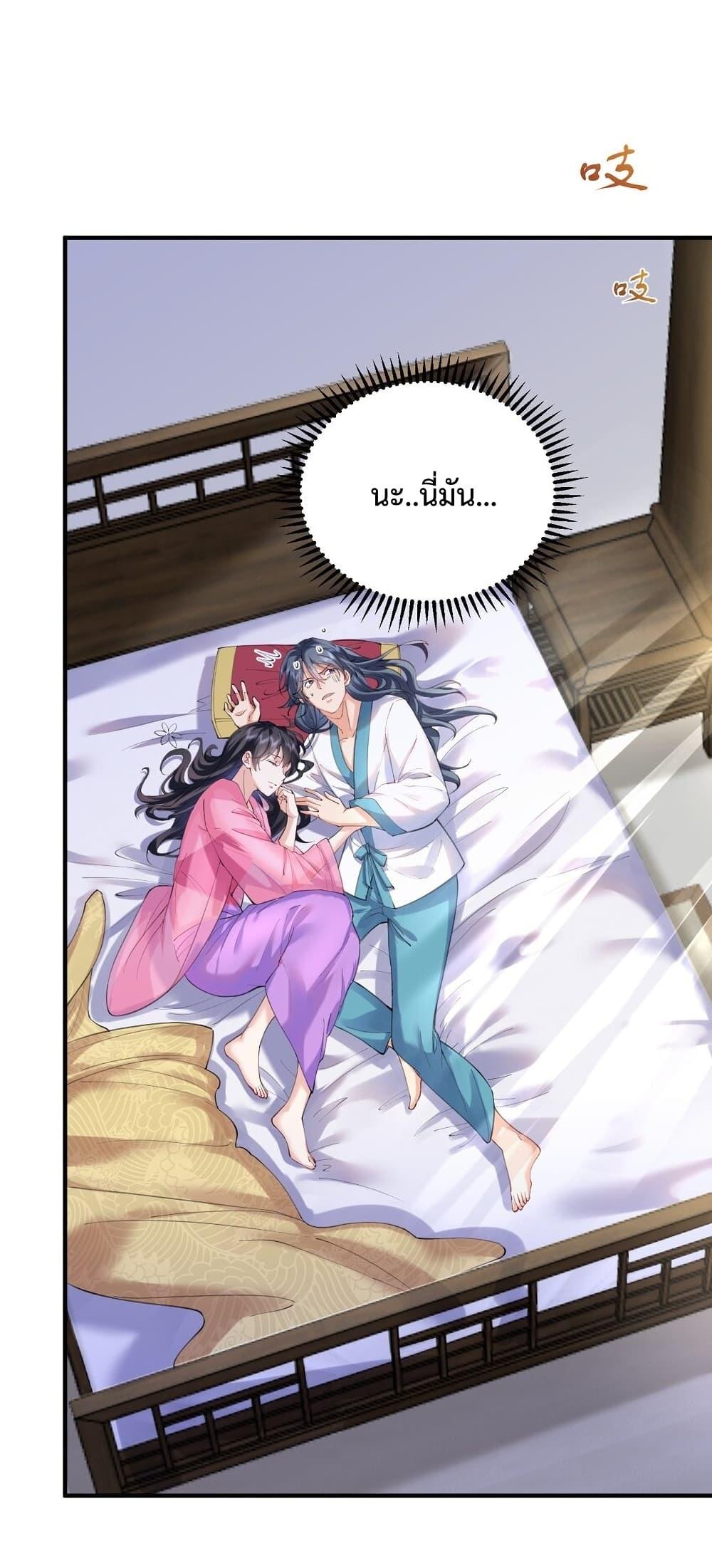 Manga-lc-com อ่านมังงะ อ่านการ์ตูน ออนไลน์ ฟรี Am I Invincible ตอนที่ 1 2 3 4 5 6 7 8 9 10 11 12 13 14 ฟรี ไม่มีโฆษณา Manga-lc - อ่าน มังงะ อ่าน การ์ตูน ออนไลน์ อ่านมังงะ ฟรี