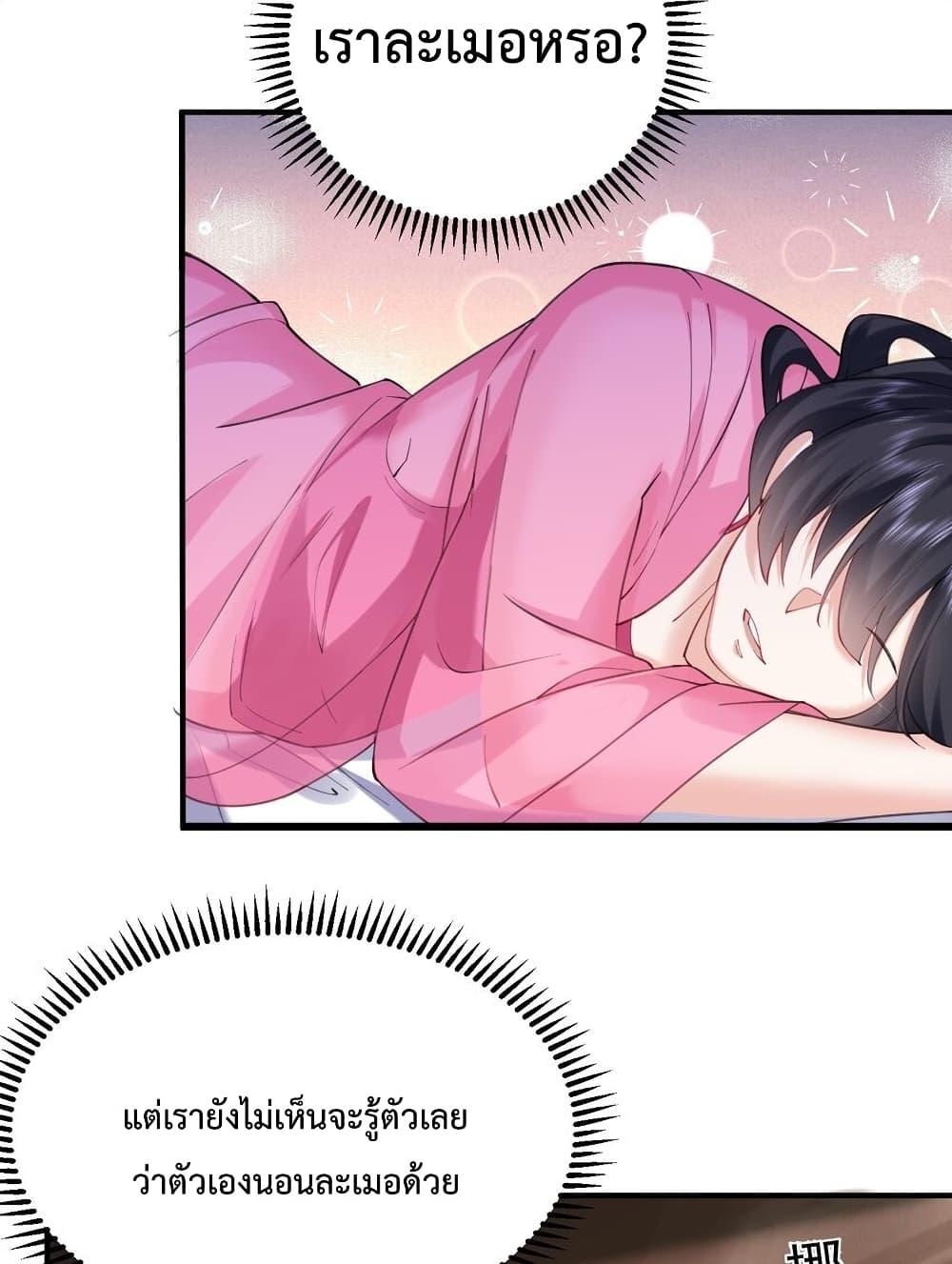 Manga-lc-com อ่านมังงะ อ่านการ์ตูน ออนไลน์ ฟรี Am I Invincible ตอนที่ 1 2 3 4 5 6 7 8 9 10 11 12 13 14 ฟรี ไม่มีโฆษณา Manga-lc - อ่าน มังงะ อ่าน การ์ตูน ออนไลน์ อ่านมังงะ ฟรี