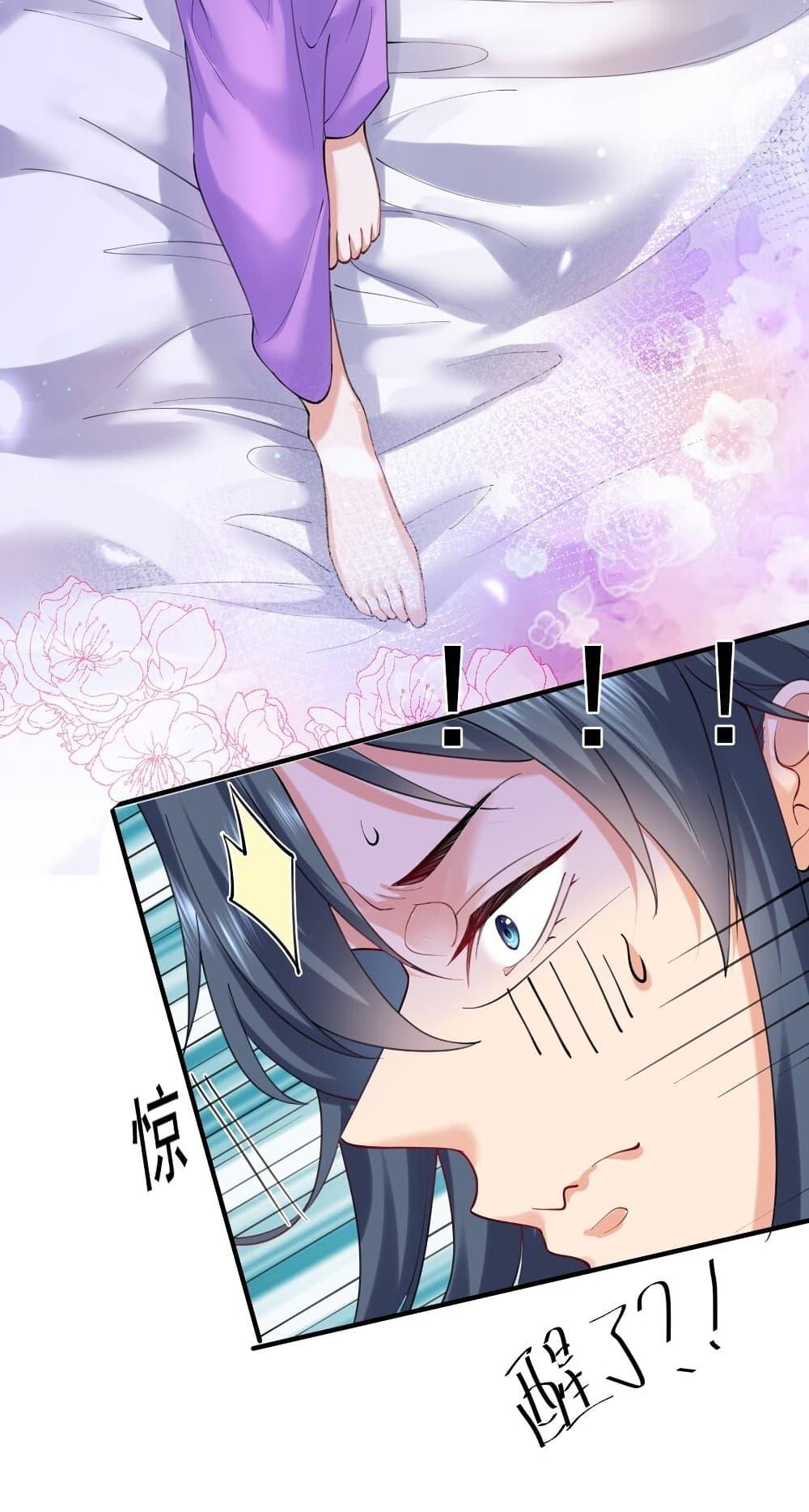 Manga-lc-com อ่านมังงะ อ่านการ์ตูน ออนไลน์ ฟรี Am I Invincible ตอนที่ 1 2 3 4 5 6 7 8 9 10 11 12 13 14 ฟรี ไม่มีโฆษณา Manga-lc - อ่าน มังงะ อ่าน การ์ตูน ออนไลน์ อ่านมังงะ ฟรี