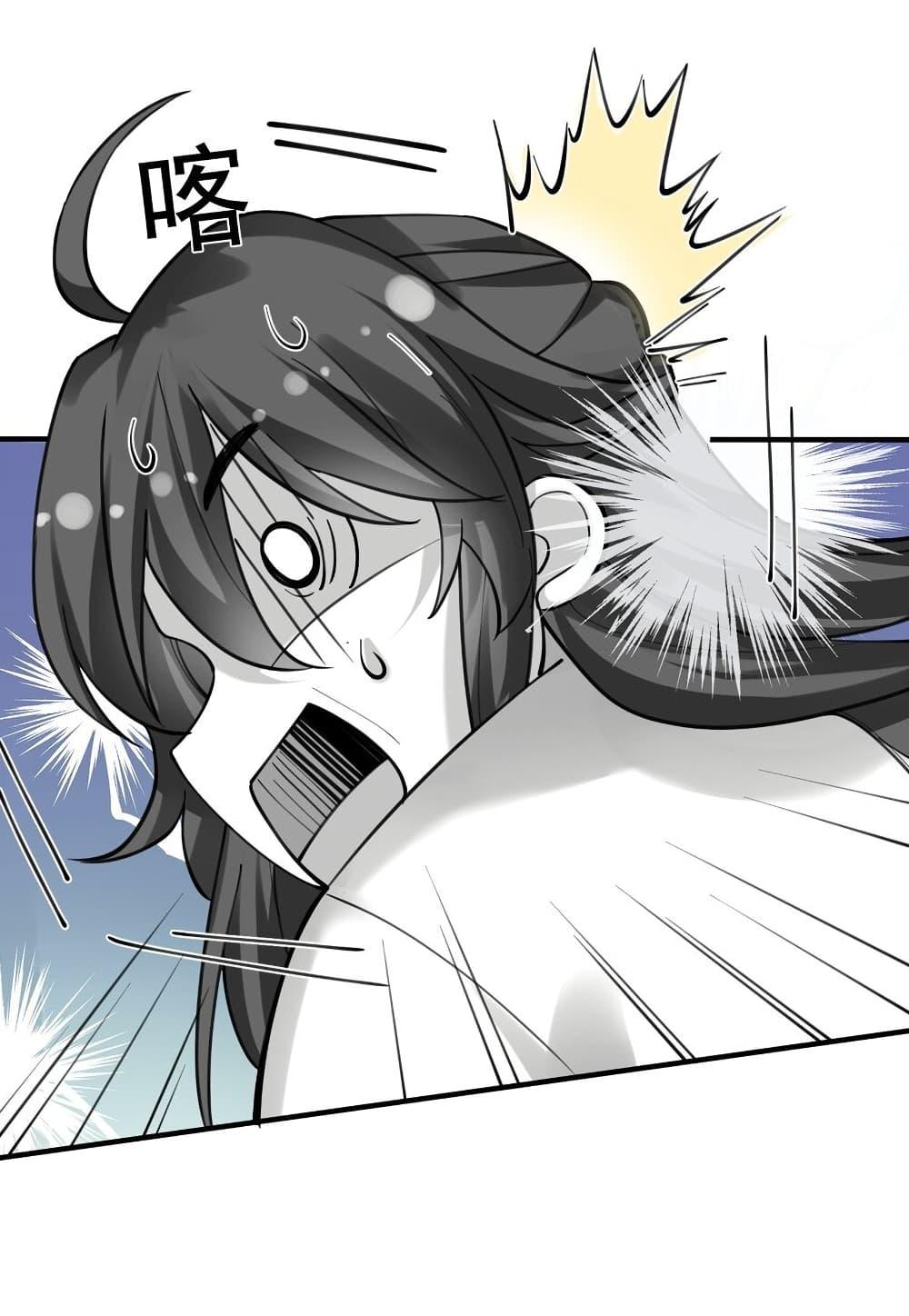 Manga-lc-com อ่านมังงะ อ่านการ์ตูน ออนไลน์ ฟรี Am I Invincible ตอนที่ 1 2 3 4 5 6 7 8 9 10 11 12 13 14 ฟรี ไม่มีโฆษณา Manga-lc - อ่าน มังงะ อ่าน การ์ตูน ออนไลน์ อ่านมังงะ ฟรี