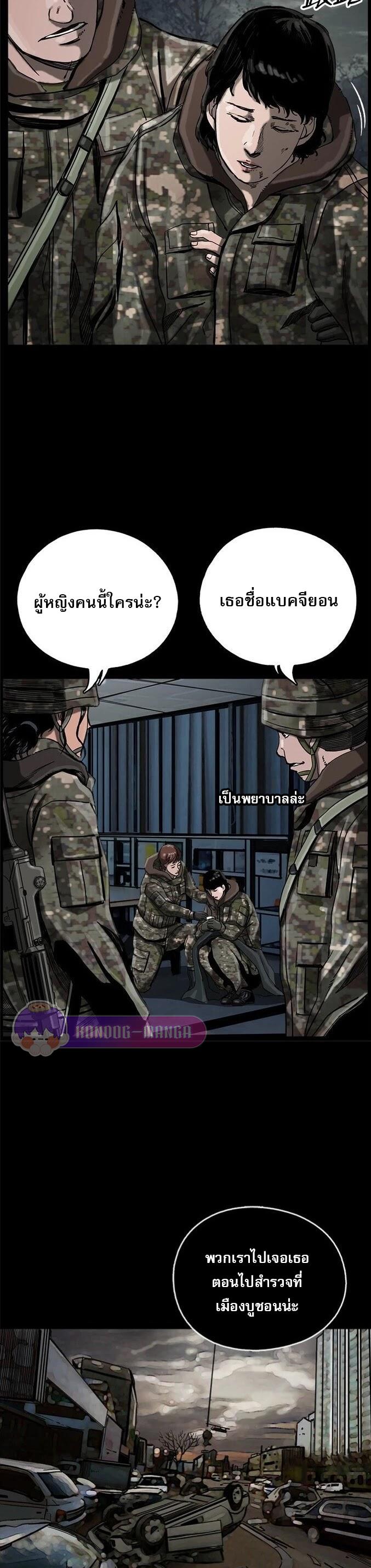 Manga-lc-com อ่านมังงะ อ่านการ์ตูน ออนไลน์ ฟรี The First Hunter ตอนที่ 1 2 3 4 5 6 7 8 9 10 11 12 13 14 ฟรี ไม่มีโฆษณา Manga-lc - อ่าน มังงะ อ่าน การ์ตูน ออนไลน์ อ่านมังงะ ฟรี