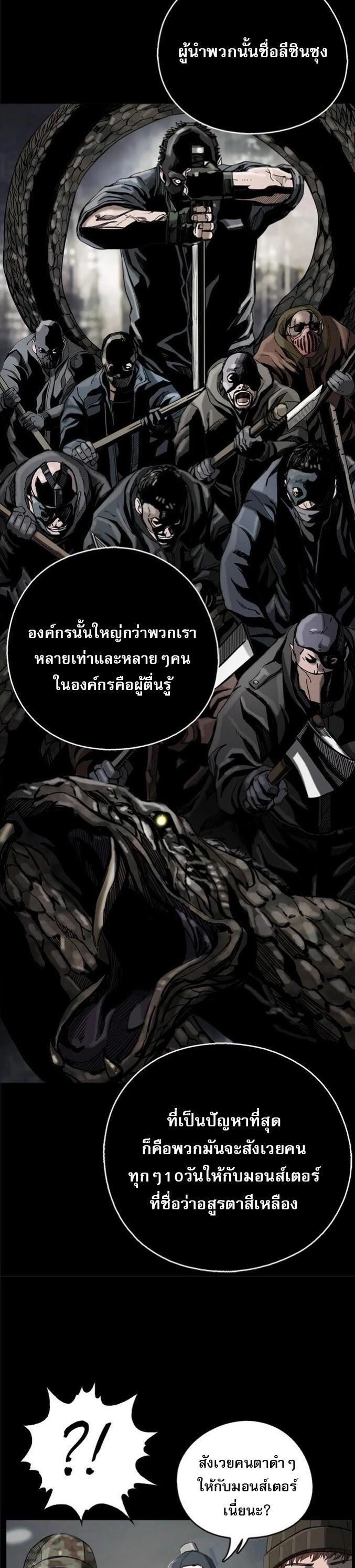 Manga-lc-com อ่านมังงะ อ่านการ์ตูน ออนไลน์ ฟรี The First Hunter ตอนที่ 1 2 3 4 5 6 7 8 9 10 11 12 13 14 ฟรี ไม่มีโฆษณา Manga-lc - อ่าน มังงะ อ่าน การ์ตูน ออนไลน์ อ่านมังงะ ฟรี