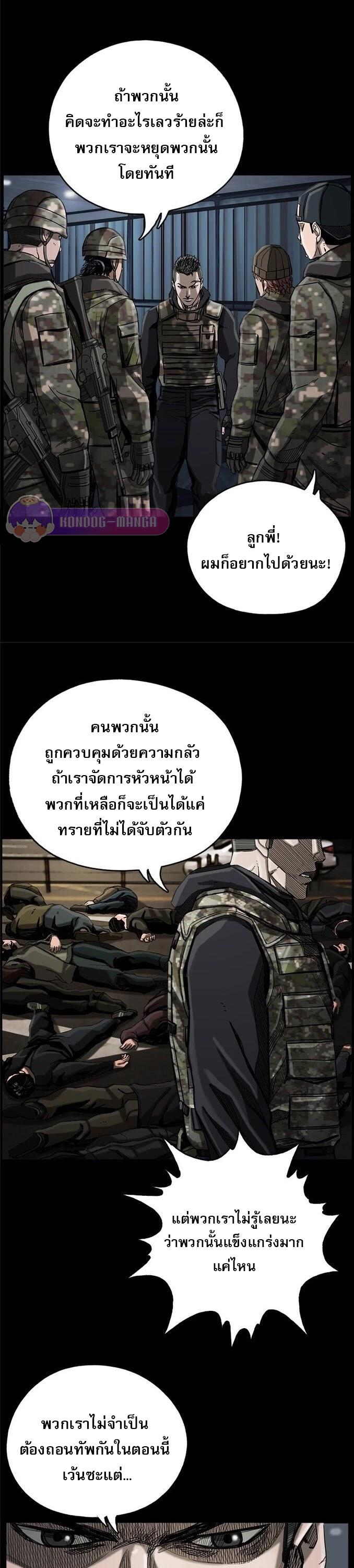Manga-lc-com อ่านมังงะ อ่านการ์ตูน ออนไลน์ ฟรี The First Hunter ตอนที่ 1 2 3 4 5 6 7 8 9 10 11 12 13 14 ฟรี ไม่มีโฆษณา Manga-lc - อ่าน มังงะ อ่าน การ์ตูน ออนไลน์ อ่านมังงะ ฟรี