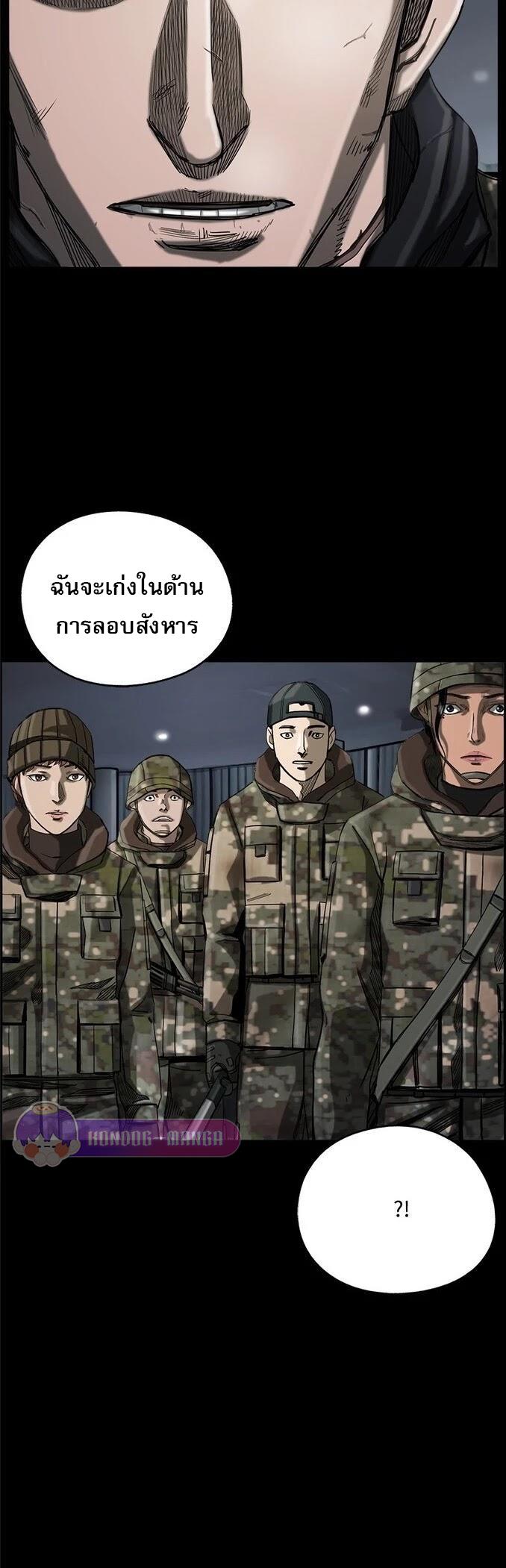 Manga-lc-com อ่านมังงะ อ่านการ์ตูน ออนไลน์ ฟรี The First Hunter ตอนที่ 1 2 3 4 5 6 7 8 9 10 11 12 13 14 ฟรี ไม่มีโฆษณา Manga-lc - อ่าน มังงะ อ่าน การ์ตูน ออนไลน์ อ่านมังงะ ฟรี