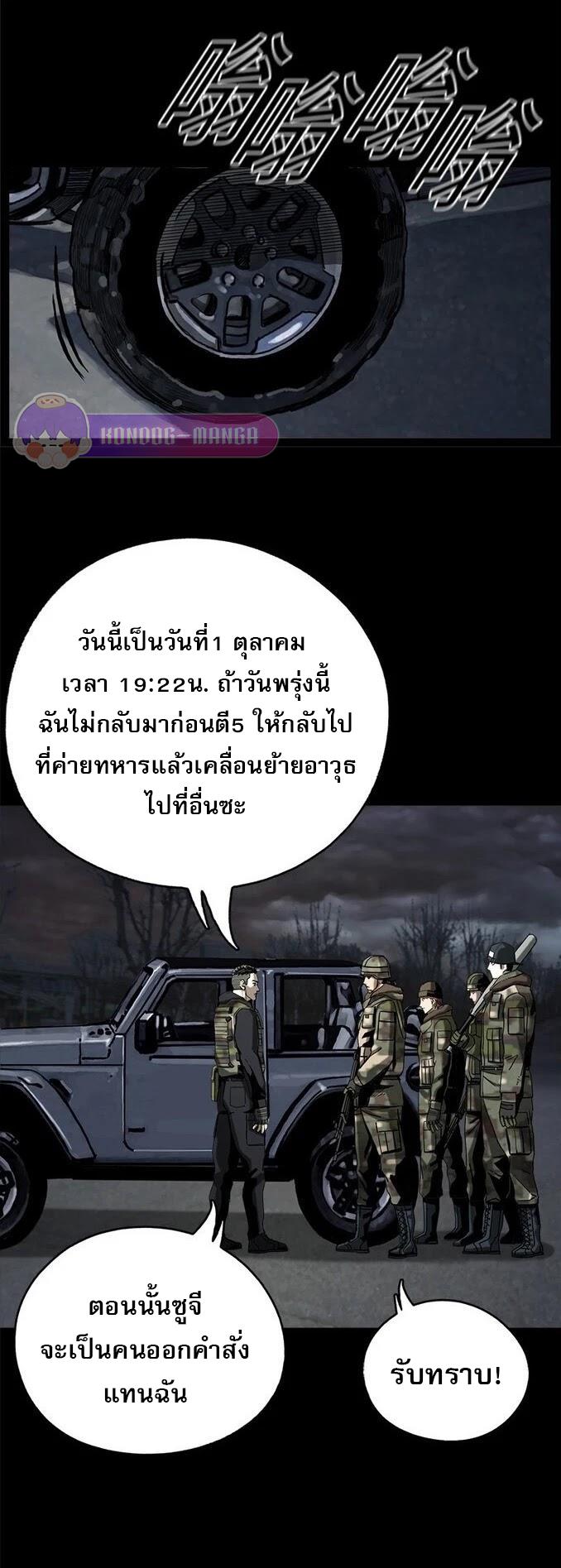 Manga-lc-com อ่านมังงะ อ่านการ์ตูน ออนไลน์ ฟรี The First Hunter ตอนที่ 1 2 3 4 5 6 7 8 9 10 11 12 13 14 ฟรี ไม่มีโฆษณา Manga-lc - อ่าน มังงะ อ่าน การ์ตูน ออนไลน์ อ่านมังงะ ฟรี