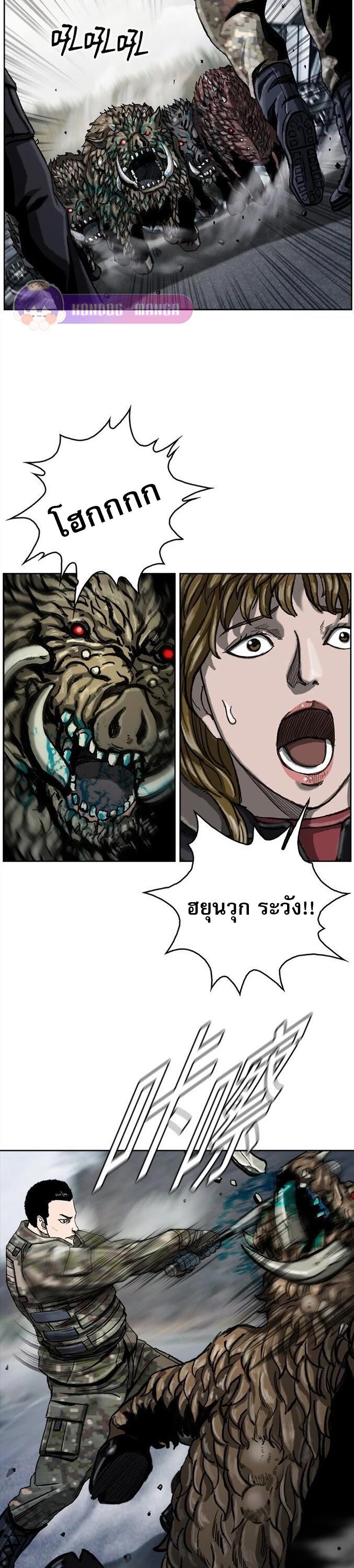 Manga-lc-com อ่านมังงะ อ่านการ์ตูน ออนไลน์ ฟรี The First Hunter ตอนที่ 1 2 3 4 5 6 7 8 9 10 11 12 13 14 ฟรี ไม่มีโฆษณา Manga-lc - อ่าน มังงะ อ่าน การ์ตูน ออนไลน์ อ่านมังงะ ฟรี