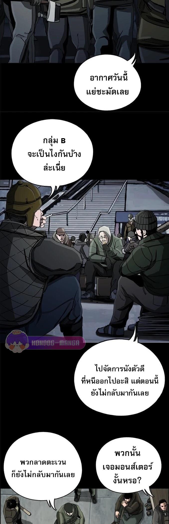 Manga-lc-com อ่านมังงะ อ่านการ์ตูน ออนไลน์ ฟรี The First Hunter ตอนที่ 1 2 3 4 5 6 7 8 9 10 11 12 13 14 ฟรี ไม่มีโฆษณา Manga-lc - อ่าน มังงะ อ่าน การ์ตูน ออนไลน์ อ่านมังงะ ฟรี