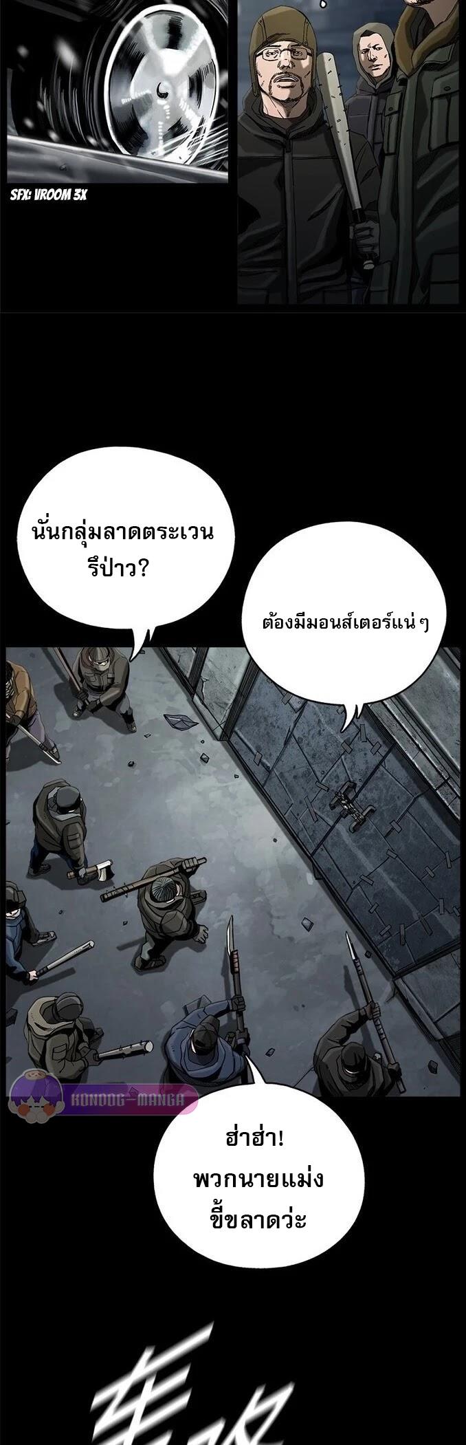 Manga-lc-com อ่านมังงะ อ่านการ์ตูน ออนไลน์ ฟรี The First Hunter ตอนที่ 1 2 3 4 5 6 7 8 9 10 11 12 13 14 ฟรี ไม่มีโฆษณา Manga-lc - อ่าน มังงะ อ่าน การ์ตูน ออนไลน์ อ่านมังงะ ฟรี