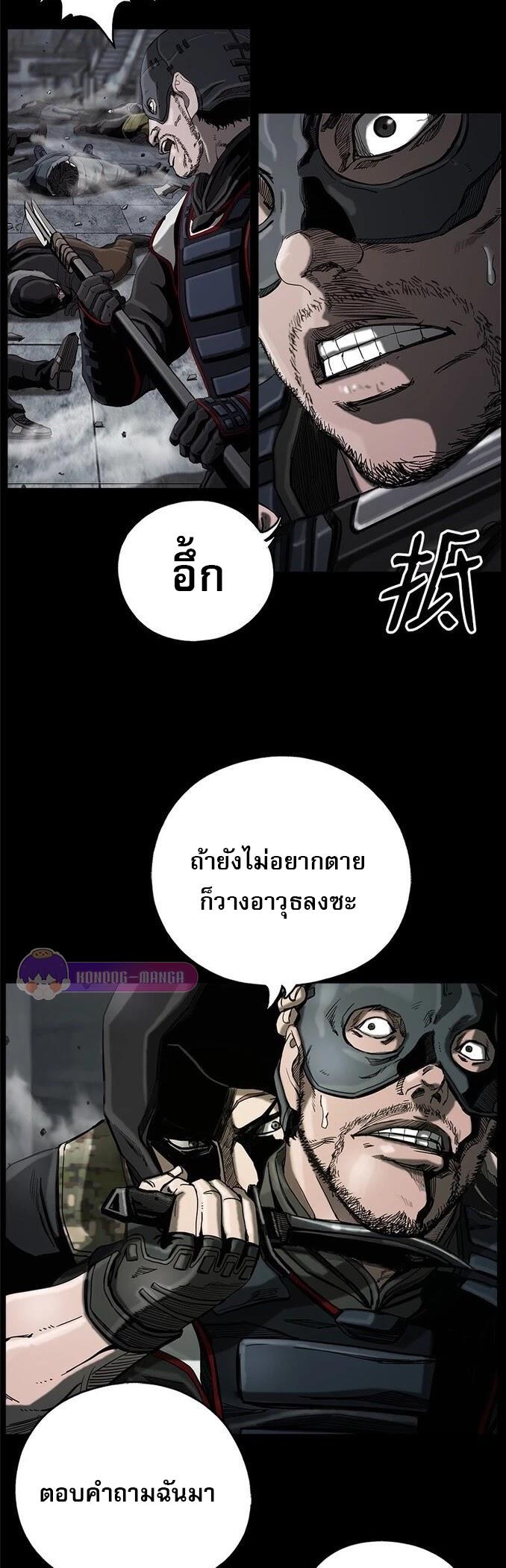 Manga-lc-com อ่านมังงะ อ่านการ์ตูน ออนไลน์ ฟรี The First Hunter ตอนที่ 1 2 3 4 5 6 7 8 9 10 11 12 13 14 ฟรี ไม่มีโฆษณา Manga-lc - อ่าน มังงะ อ่าน การ์ตูน ออนไลน์ อ่านมังงะ ฟรี