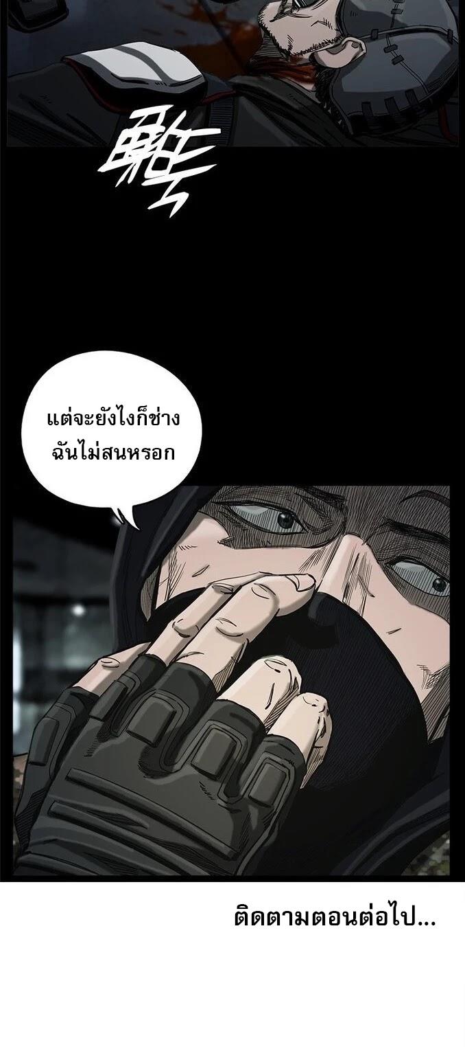 Manga-lc-com อ่านมังงะ อ่านการ์ตูน ออนไลน์ ฟรี The First Hunter ตอนที่ 1 2 3 4 5 6 7 8 9 10 11 12 13 14 ฟรี ไม่มีโฆษณา Manga-lc - อ่าน มังงะ อ่าน การ์ตูน ออนไลน์ อ่านมังงะ ฟรี