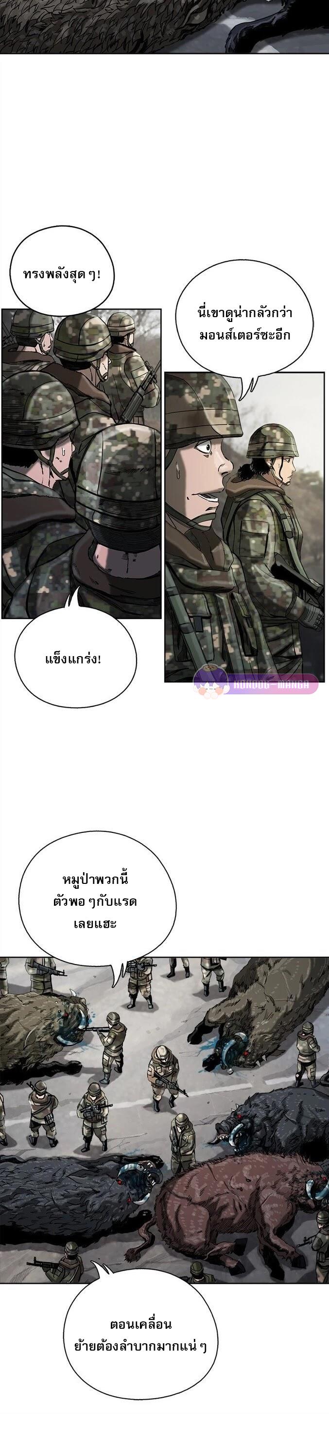 Manga-lc-com อ่านมังงะ อ่านการ์ตูน ออนไลน์ ฟรี The First Hunter ตอนที่ 1 2 3 4 5 6 7 8 9 10 11 12 13 14 ฟรี ไม่มีโฆษณา Manga-lc - อ่าน มังงะ อ่าน การ์ตูน ออนไลน์ อ่านมังงะ ฟรี