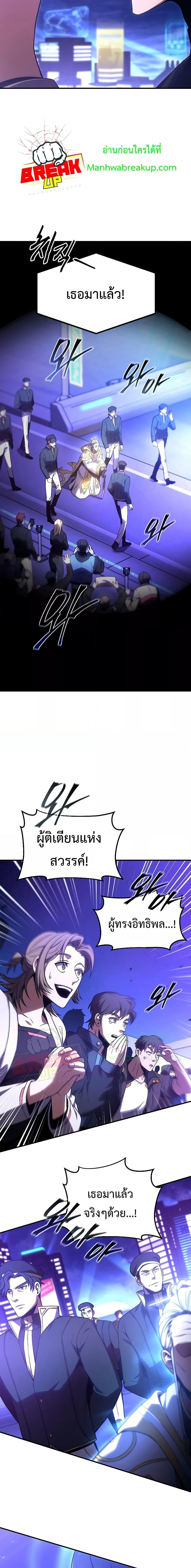 Manga-lc-com อ่านมังงะ อ่านการ์ตูน ออนไลน์ ฟรี Drug-Eating Genius Mage ตอนที่ 1 2 3 4 5 6 7 8 9 10 11 12 13 14 ฟรี ไม่มีโฆษณา Manga-lc - อ่าน มังงะ อ่าน การ์ตูน ออนไลน์ อ่านมังงะ ฟรี