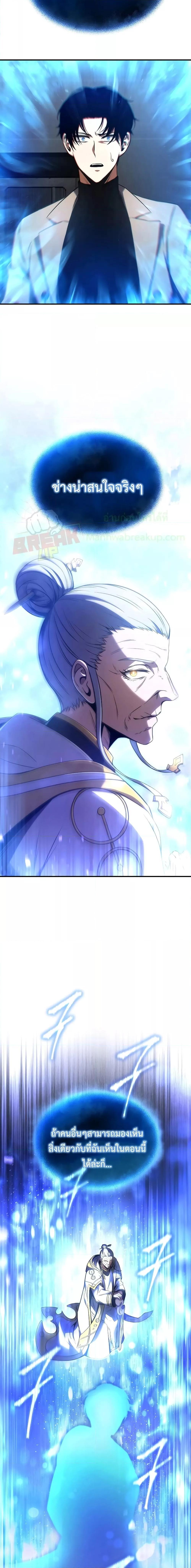 Manga-lc-com อ่านมังงะ อ่านการ์ตูน ออนไลน์ ฟรี Drug-Eating Genius Mage ตอนที่ 1 2 3 4 5 6 7 8 9 10 11 12 13 14 ฟรี ไม่มีโฆษณา Manga-lc - อ่าน มังงะ อ่าน การ์ตูน ออนไลน์ อ่านมังงะ ฟรี