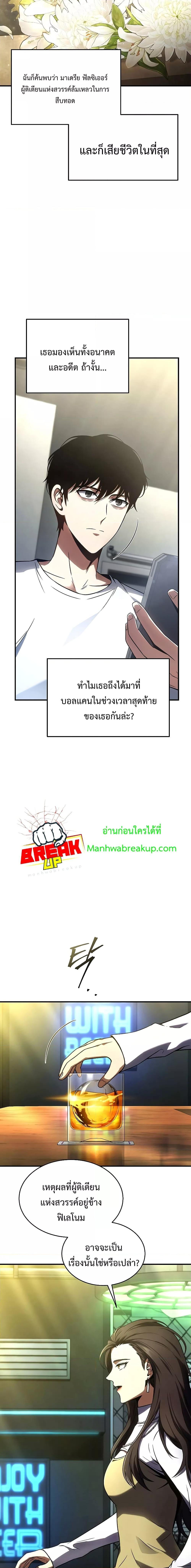 Manga-lc-com อ่านมังงะ อ่านการ์ตูน ออนไลน์ ฟรี Drug-Eating Genius Mage ตอนที่ 1 2 3 4 5 6 7 8 9 10 11 12 13 14 ฟรี ไม่มีโฆษณา Manga-lc - อ่าน มังงะ อ่าน การ์ตูน ออนไลน์ อ่านมังงะ ฟรี