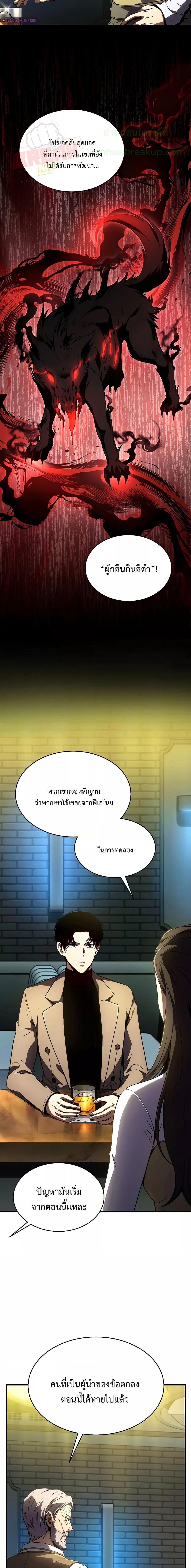 Manga-lc-com อ่านมังงะ อ่านการ์ตูน ออนไลน์ ฟรี Drug-Eating Genius Mage ตอนที่ 1 2 3 4 5 6 7 8 9 10 11 12 13 14 ฟรี ไม่มีโฆษณา Manga-lc - อ่าน มังงะ อ่าน การ์ตูน ออนไลน์ อ่านมังงะ ฟรี