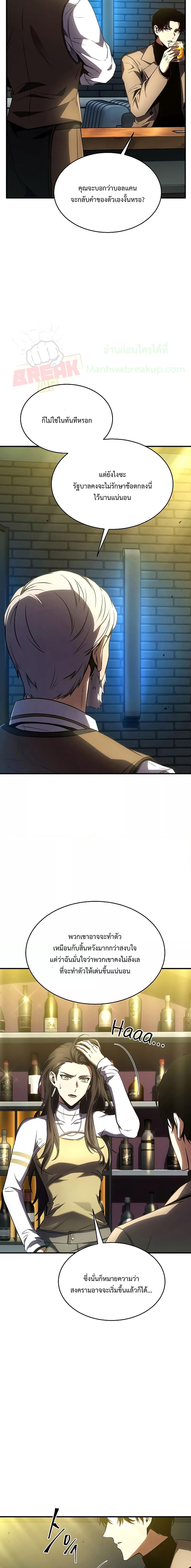 Manga-lc-com อ่านมังงะ อ่านการ์ตูน ออนไลน์ ฟรี Drug-Eating Genius Mage ตอนที่ 1 2 3 4 5 6 7 8 9 10 11 12 13 14 ฟรี ไม่มีโฆษณา Manga-lc - อ่าน มังงะ อ่าน การ์ตูน ออนไลน์ อ่านมังงะ ฟรี