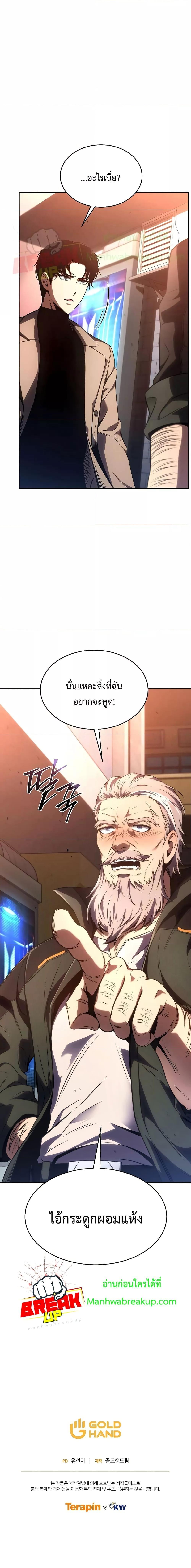 Manga-lc-com อ่านมังงะ อ่านการ์ตูน ออนไลน์ ฟรี Drug-Eating Genius Mage ตอนที่ 1 2 3 4 5 6 7 8 9 10 11 12 13 14 ฟรี ไม่มีโฆษณา Manga-lc - อ่าน มังงะ อ่าน การ์ตูน ออนไลน์ อ่านมังงะ ฟรี