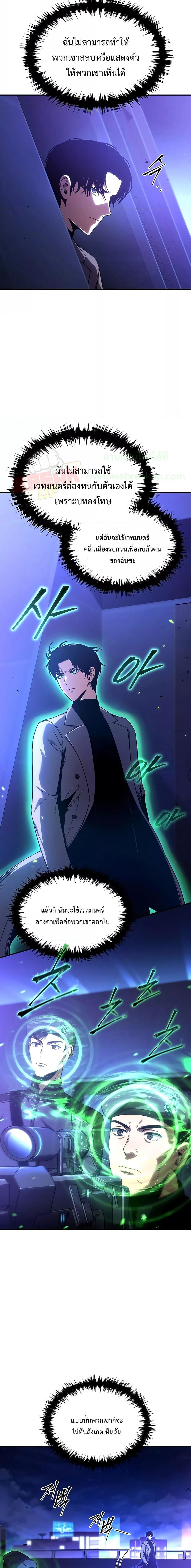 Manga-lc-com อ่านมังงะ อ่านการ์ตูน ออนไลน์ ฟรี Drug-Eating Genius Mage ตอนที่ 1 2 3 4 5 6 7 8 9 10 11 12 13 14 ฟรี ไม่มีโฆษณา Manga-lc - อ่าน มังงะ อ่าน การ์ตูน ออนไลน์ อ่านมังงะ ฟรี