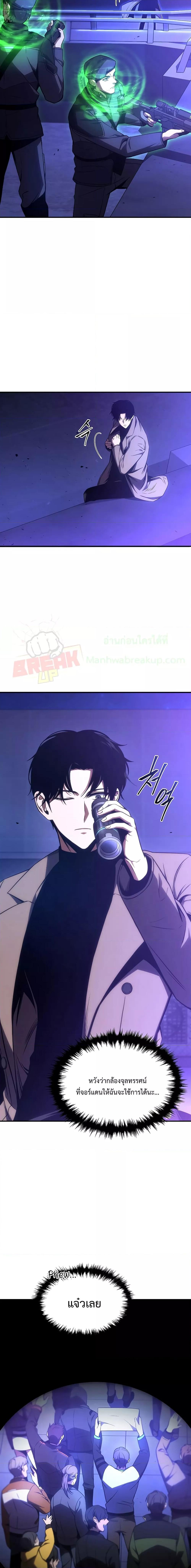 Manga-lc-com อ่านมังงะ อ่านการ์ตูน ออนไลน์ ฟรี Drug-Eating Genius Mage ตอนที่ 1 2 3 4 5 6 7 8 9 10 11 12 13 14 ฟรี ไม่มีโฆษณา Manga-lc - อ่าน มังงะ อ่าน การ์ตูน ออนไลน์ อ่านมังงะ ฟรี