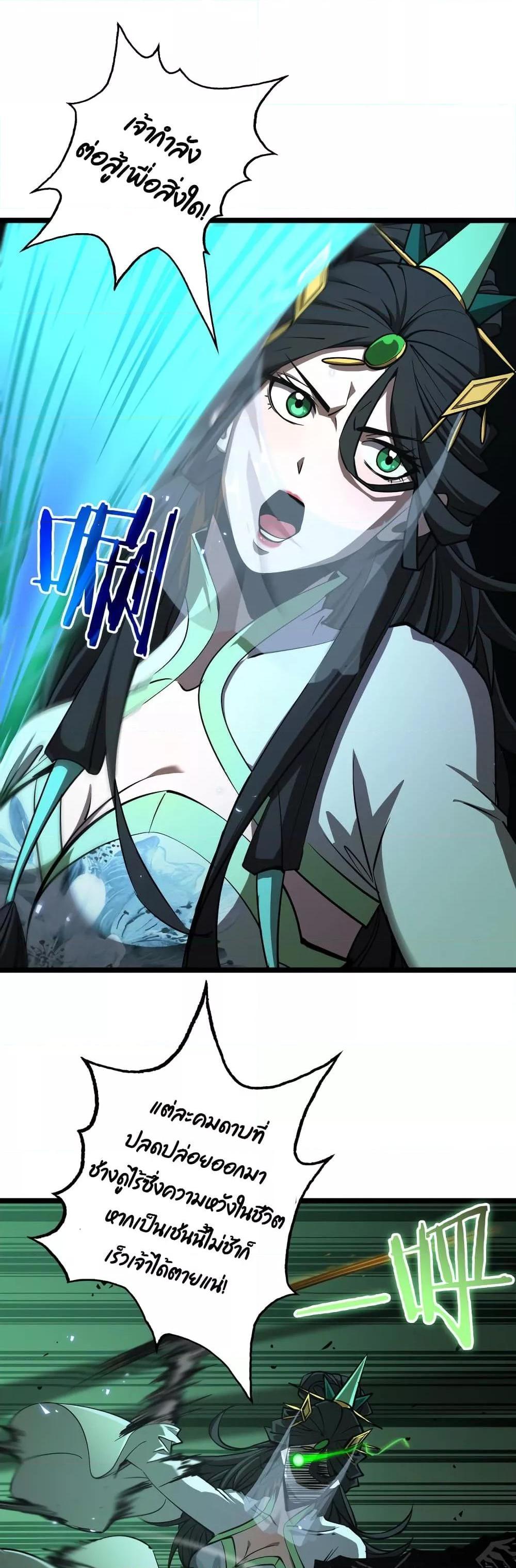 Manga-lc-com อ่านมังงะ อ่านการ์ตูน ออนไลน์ ฟรี World’sApocaly ตอนที่ 1 2 3 4 5 6 7 8 9 10 11 12 13 14 ฟรี ไม่มีโฆษณา Manga-lc - อ่าน มังงะ อ่าน การ์ตูน ออนไลน์ อ่านมังงะ ฟรี