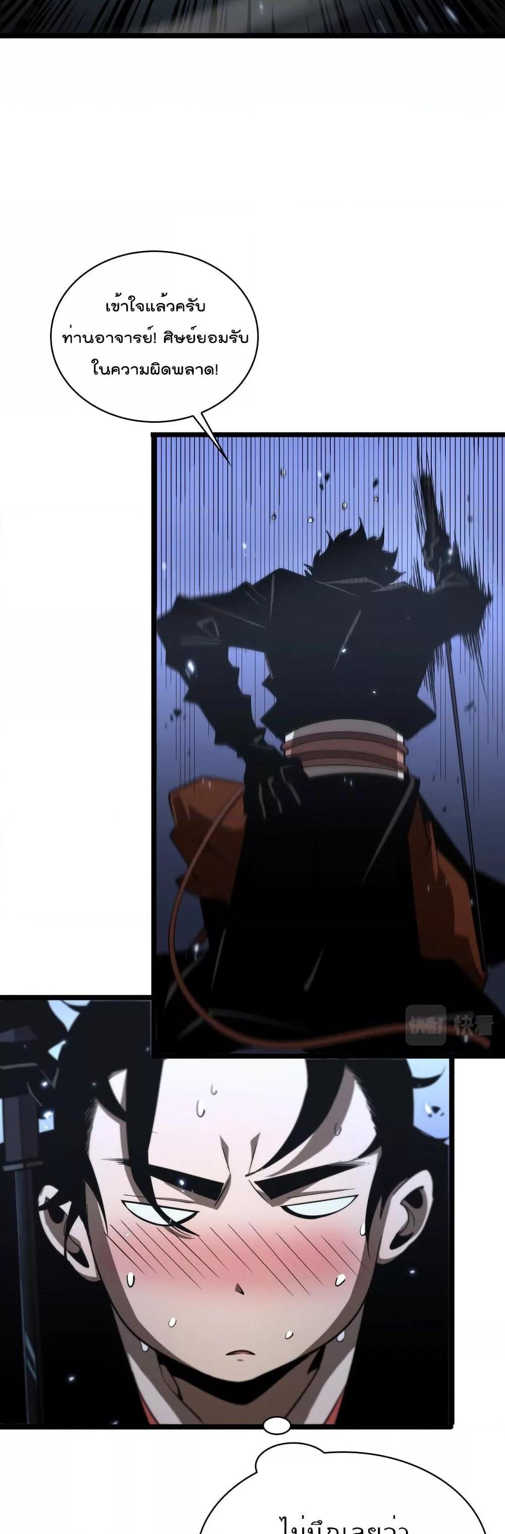 Manga-lc-com อ่านมังงะ อ่านการ์ตูน ออนไลน์ ฟรี World’sApocaly ตอนที่ 1 2 3 4 5 6 7 8 9 10 11 12 13 14 ฟรี ไม่มีโฆษณา Manga-lc - อ่าน มังงะ อ่าน การ์ตูน ออนไลน์ อ่านมังงะ ฟรี