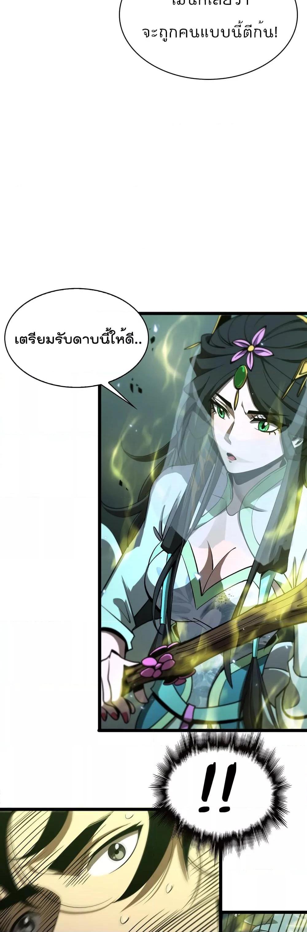 Manga-lc-com อ่านมังงะ อ่านการ์ตูน ออนไลน์ ฟรี World’sApocaly ตอนที่ 1 2 3 4 5 6 7 8 9 10 11 12 13 14 ฟรี ไม่มีโฆษณา Manga-lc - อ่าน มังงะ อ่าน การ์ตูน ออนไลน์ อ่านมังงะ ฟรี