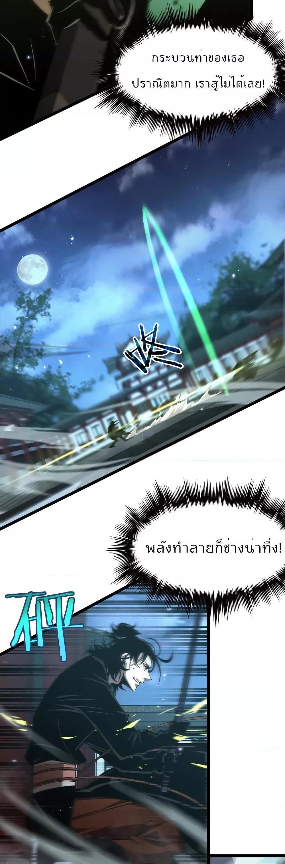 Manga-lc-com อ่านมังงะ อ่านการ์ตูน ออนไลน์ ฟรี World’sApocaly ตอนที่ 1 2 3 4 5 6 7 8 9 10 11 12 13 14 ฟรี ไม่มีโฆษณา Manga-lc - อ่าน มังงะ อ่าน การ์ตูน ออนไลน์ อ่านมังงะ ฟรี