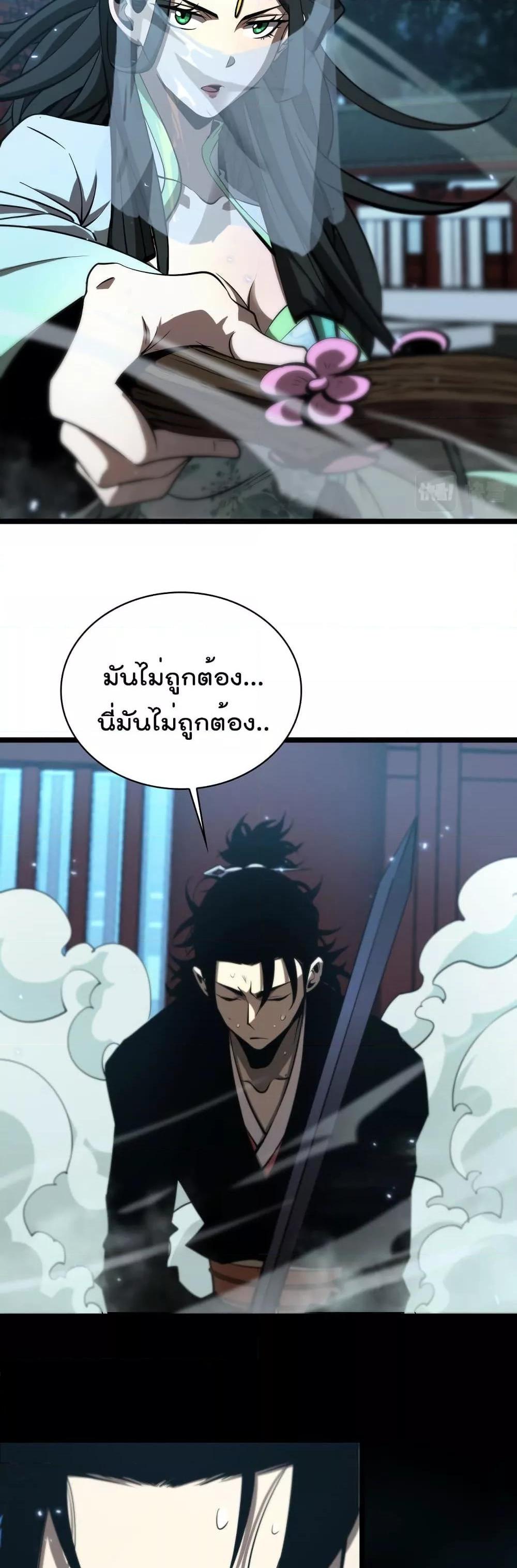 Manga-lc-com อ่านมังงะ อ่านการ์ตูน ออนไลน์ ฟรี World’sApocaly ตอนที่ 1 2 3 4 5 6 7 8 9 10 11 12 13 14 ฟรี ไม่มีโฆษณา Manga-lc - อ่าน มังงะ อ่าน การ์ตูน ออนไลน์ อ่านมังงะ ฟรี