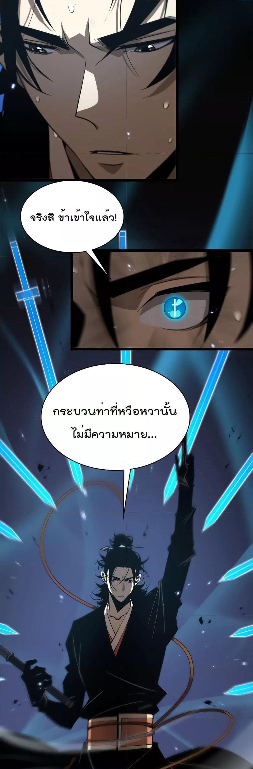 Manga-lc-com อ่านมังงะ อ่านการ์ตูน ออนไลน์ ฟรี World’sApocaly ตอนที่ 1 2 3 4 5 6 7 8 9 10 11 12 13 14 ฟรี ไม่มีโฆษณา Manga-lc - อ่าน มังงะ อ่าน การ์ตูน ออนไลน์ อ่านมังงะ ฟรี