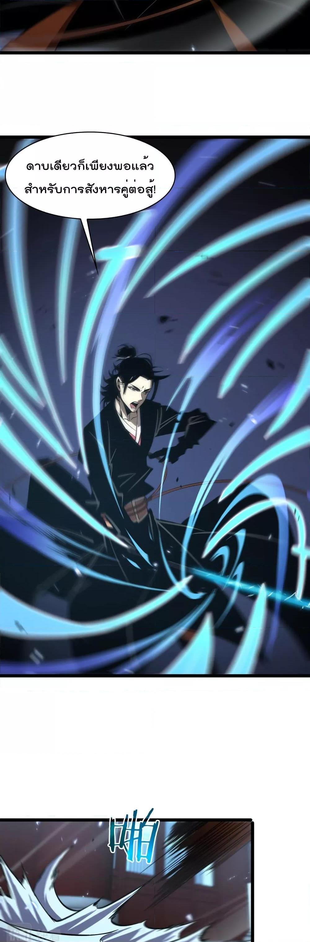 Manga-lc-com อ่านมังงะ อ่านการ์ตูน ออนไลน์ ฟรี World’sApocaly ตอนที่ 1 2 3 4 5 6 7 8 9 10 11 12 13 14 ฟรี ไม่มีโฆษณา Manga-lc - อ่าน มังงะ อ่าน การ์ตูน ออนไลน์ อ่านมังงะ ฟรี